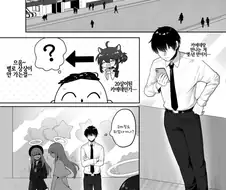 블루아카) 레이디가 된 듀얼리스트.manga