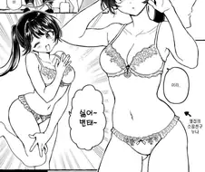 친구 누나의 노멀 1성급 몸매.manhwa