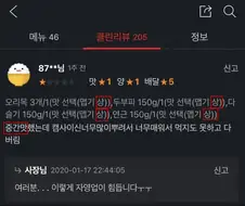 자영업이 언제나 힘든.eu