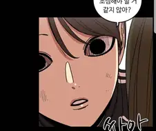 뷰군)쓰레기장의 꽃.manhwa