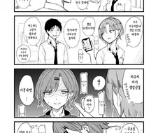 @) 마도카 생일선물 챙겨주는 정글짐 만화.manhwa