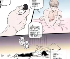 스파이패밀리) 누나를 딸감으로 쓰면 죽.....