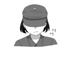 여자 알바에게서 서비스 받는 manga