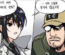 [소전] 네게브를 다루는 법 2.manhwa