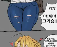 고전게임 여캐들 망년회.manhwa