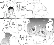 백합)ㅍㅌ 교환하는 만화