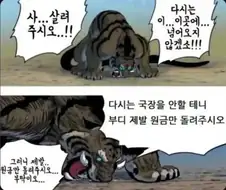 지금 국장 요약.jpg