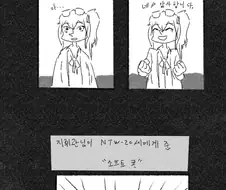 소전) 많은 시키캉들의 눈물을 훔친 만화.manga