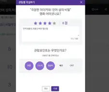치이카와 극장판 감상평