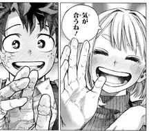 나히아 여기서 결착!