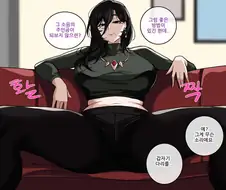 다리를 벌리다