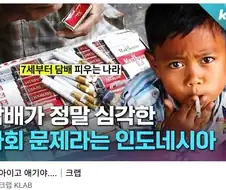 개폭력적인 유튜브 썸네일