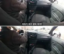 여행 유튜버들을 통해 보는 택시 바가지 요금
