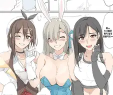 쇼타를 잡아먹는 누나들.manwha