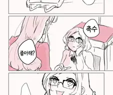 촉수를 너무 좋아하는 여고생.manga