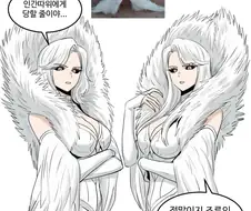 인간따위에 당할줄이야....