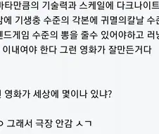 잘 만든 영화 기준
