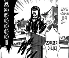 은혼 패러디도 시대 잘 탄거임ㅋㅋ