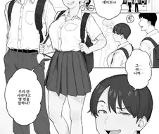 너희들 사귀냐?ㅋㅋ