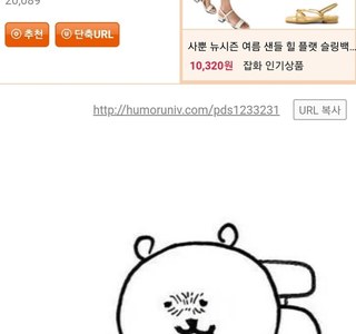 드디어 내나이 40살 전에 8억2천 모았다 ㅜㅜ 진짜 거짓말 같다