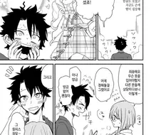 FGO) 왕들이 스토킹하는 만화