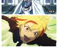 페이트)??? : 그러니까 리처드 반응이 이거란거지