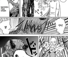 (원펀맨) 리메이크가 뛰어넘지못하는 비참함