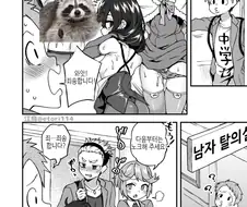 남자탈의실 들어가는 만화.homo