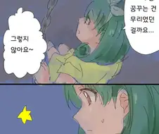 @)고양이가 위로해주는 만화