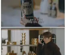 자연스럽지 못한 어느 드라마의 광고 PPL . JPG