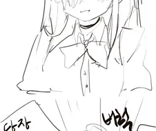 블루아카) 네루가 인형 사는 manhwa