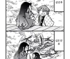 귀멸의 칼날)최종전 이후 젠네츠.manga