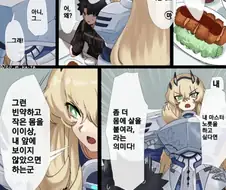 페이트 만화】 도시락 싸주는 문화를 알게된 바게스트