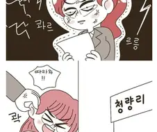 엄마에게 집장촌 끌려가는 만화