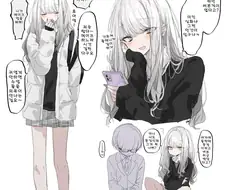 동정인 소꿉친구를 위로해주는.manga