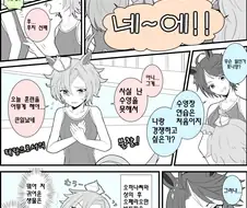 [말딸] 수영을 못하는 오ㅍㄹ오.manhwa