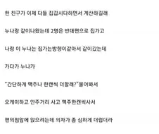 그럼 이제 ＇아 섹2스하고싶다＇고 올려도 잡혀감??