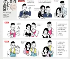 [후방]성인물의 흔한 줄거리