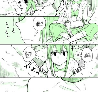 @시부린이 키잡하는 만화 1 2