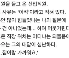 이직할때 중요한 요소.webp