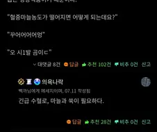 한국인에게 김치는 중대사항이다