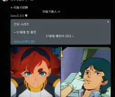 너무나도 다른 취급
