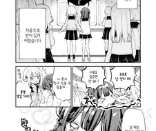 ✂️) 소꿉친구를 NTR 당한 manhwa