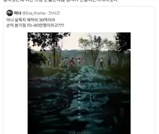 영화 살목지 후기.jpg