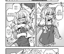 여자는 머리 좀 쓰다듬어 주면 넘어온다고.manga