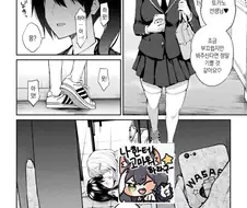 충격의 현장을 목격하는 만화