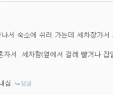 진짜 세차광인 .JPG