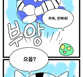 그동안 그린 4컷 만화 모음.manhwa