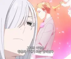 [스파이패밀리]선배를 향한 후배의 사랑