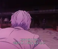 페이트]이 녀석! 어떻게 내 진명을!